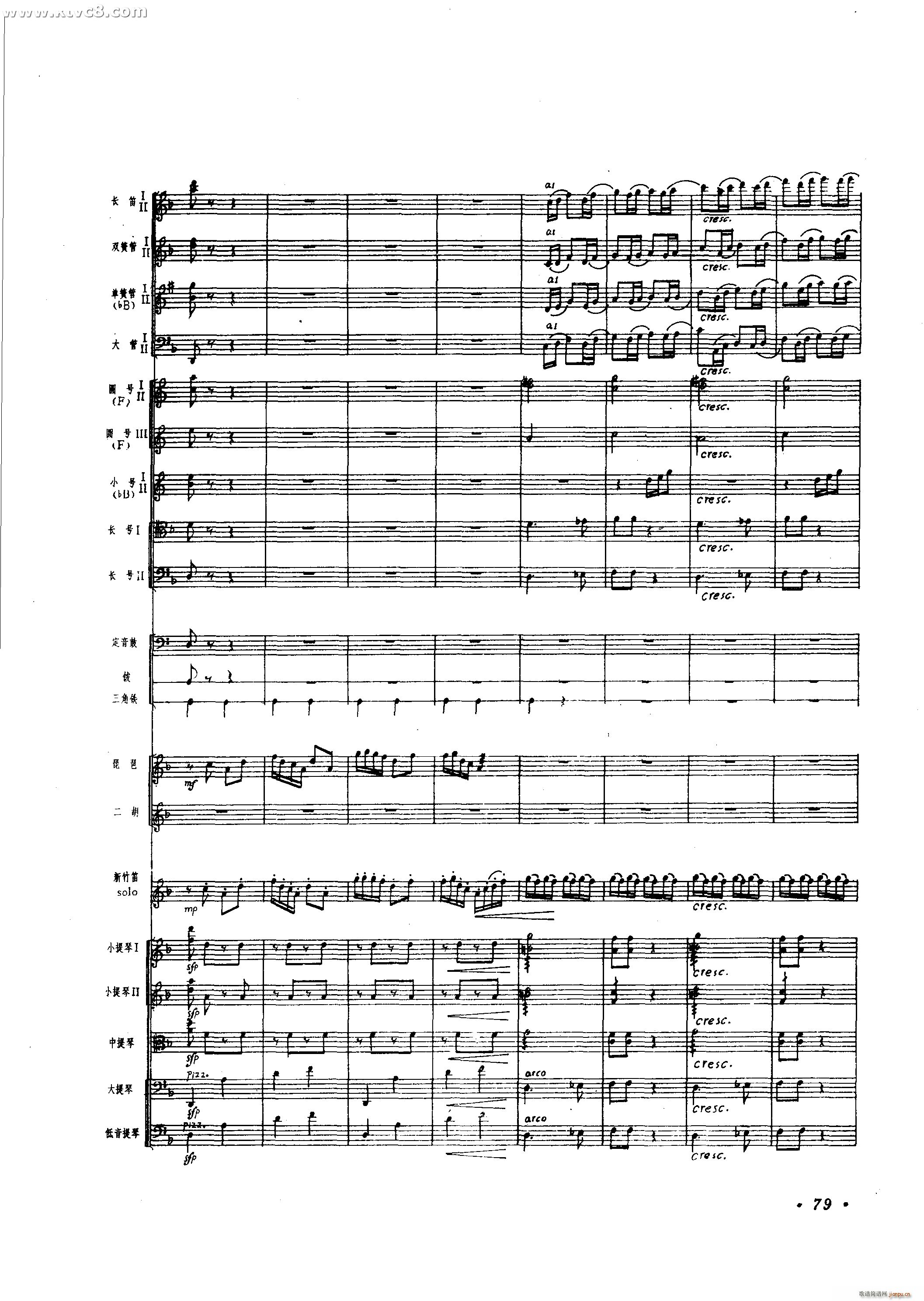  хf(xi)(V)30