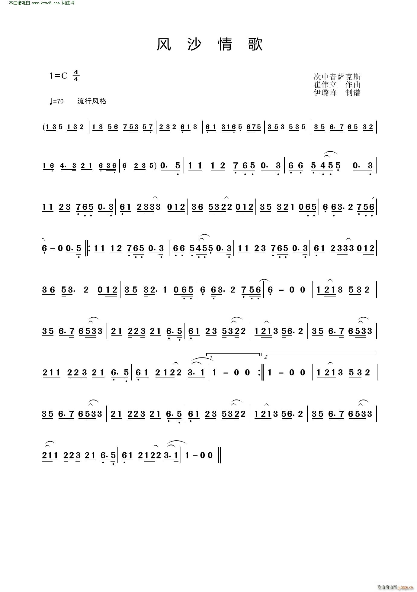 �L(f��ng)ɳ��� �������_��˹(ʮ�ּ�����)1