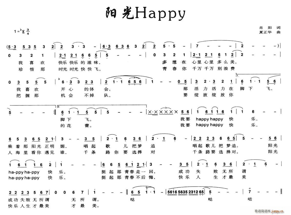 (yng)Hayyp(ָV)1