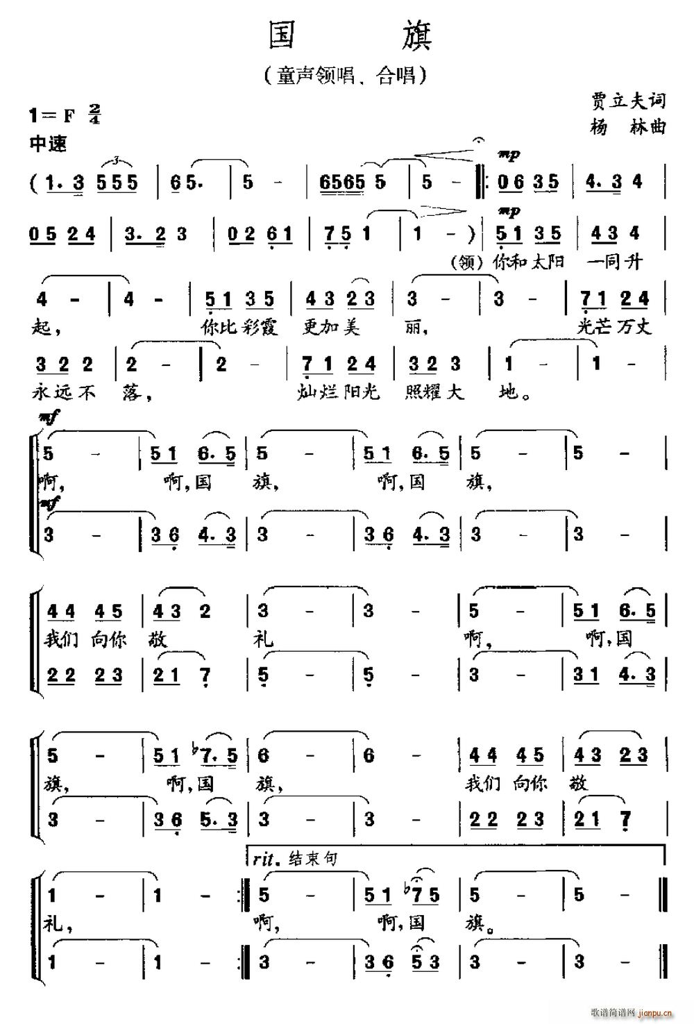  ϳ(ϳV)1