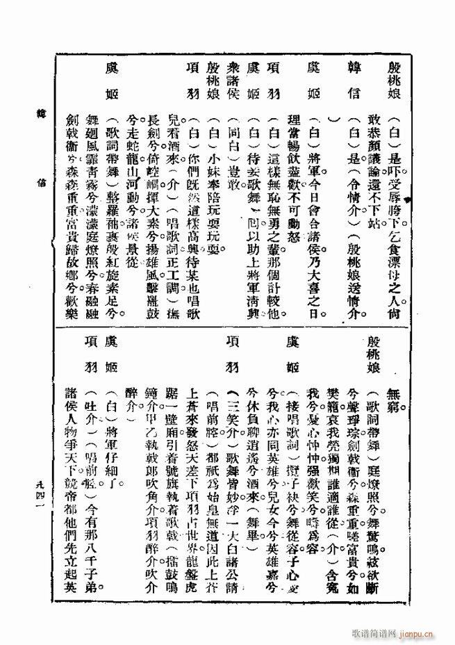  һ ڶ 721 750(ʮּ)21