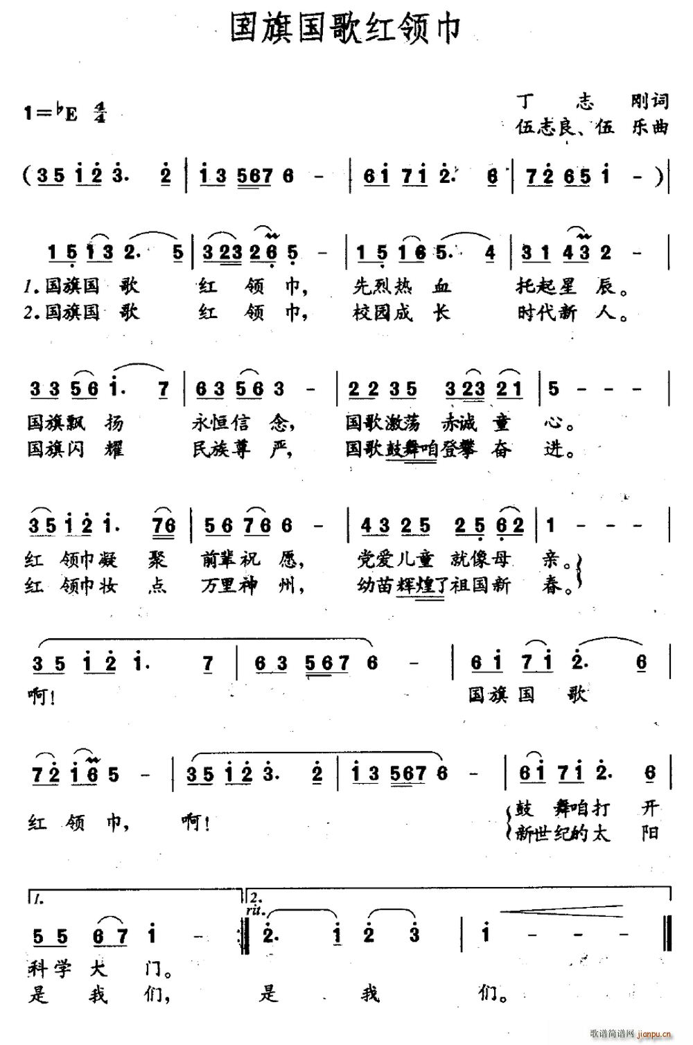 tI(lng)(ָV)1