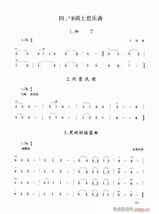 ̳81-100(V)19