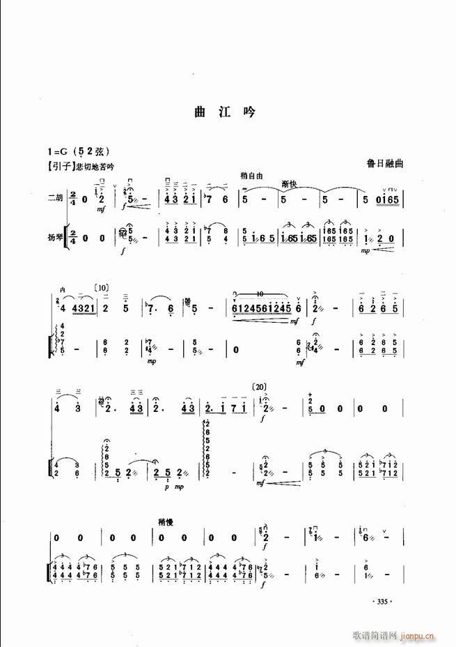Ї\ϱ(l )L(fng)301 343(V)35