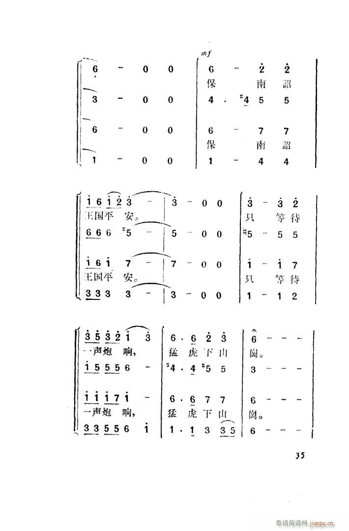  脡 ȫ 001 050(ʮּ)44