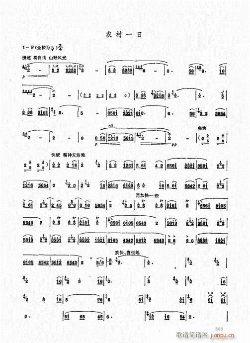 ь(sh)ý̳301-320(ѺV)3