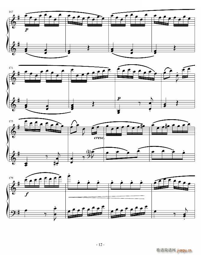 ِ(V)12