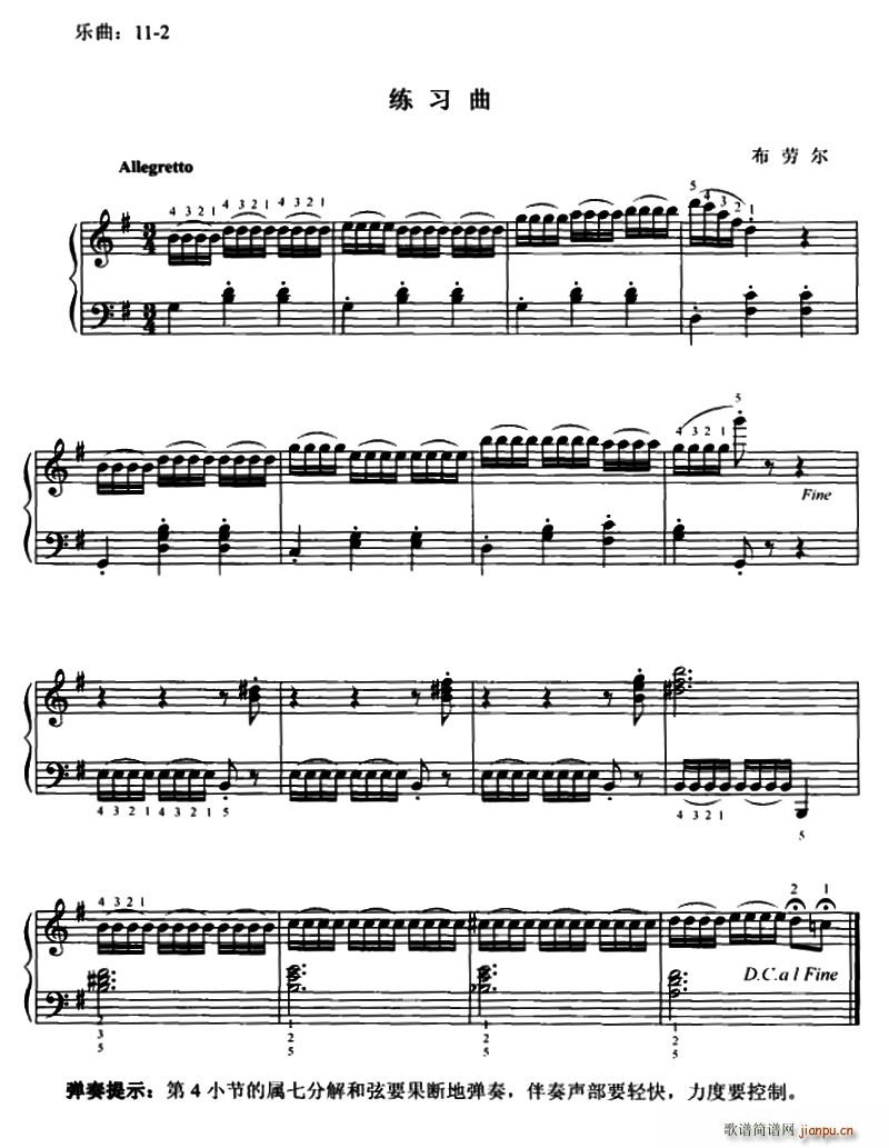ڠ(V)1