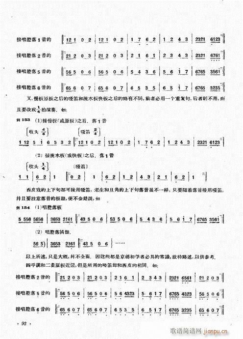 (zh)81-100(ʮּ)12