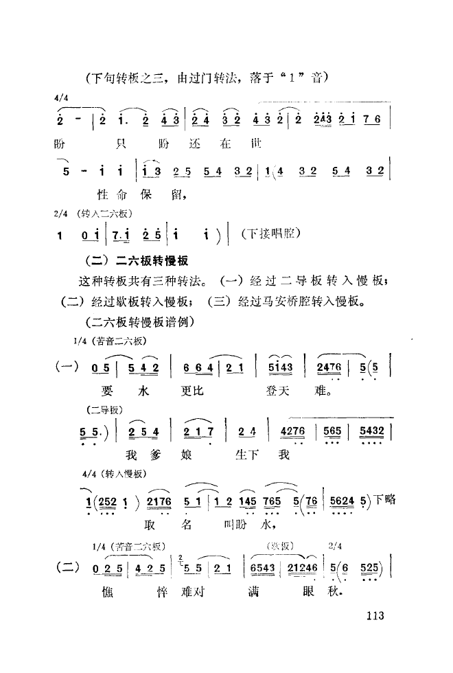 ǻ(l )\ 101 150(ʮּ)19