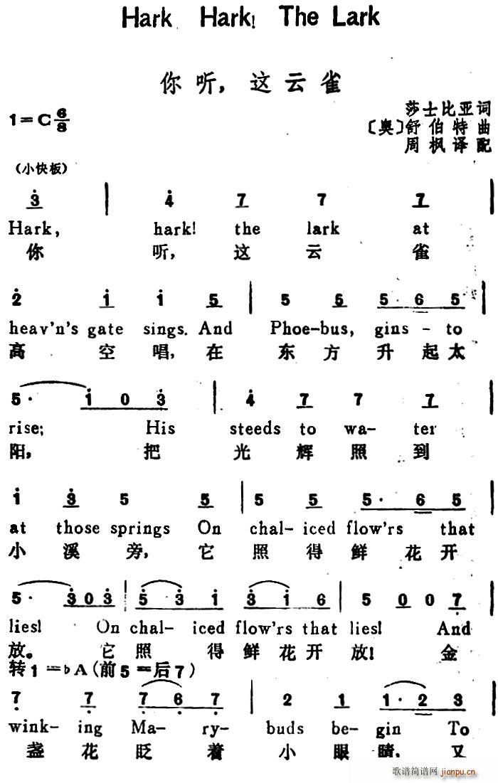 W  (tng) @ȸ Hark Hark The Lark hӢČ(ʮּ)1