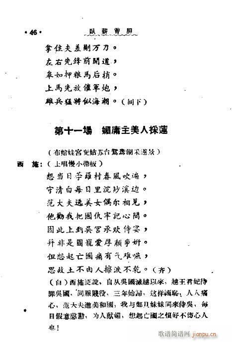41-59(ָV)6
