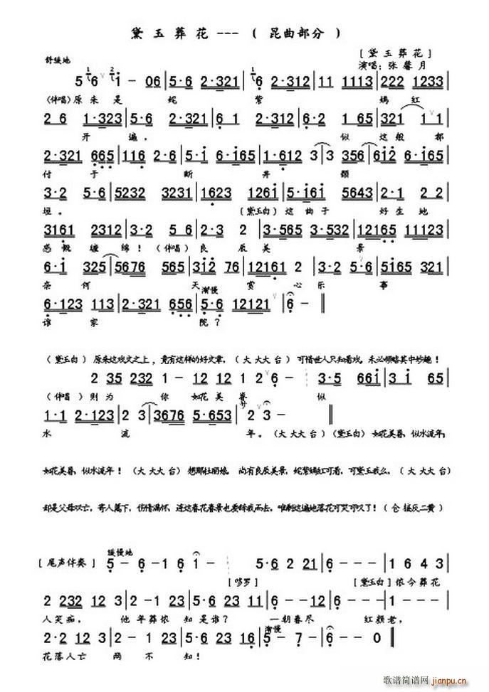  Ứ(ָV)1
