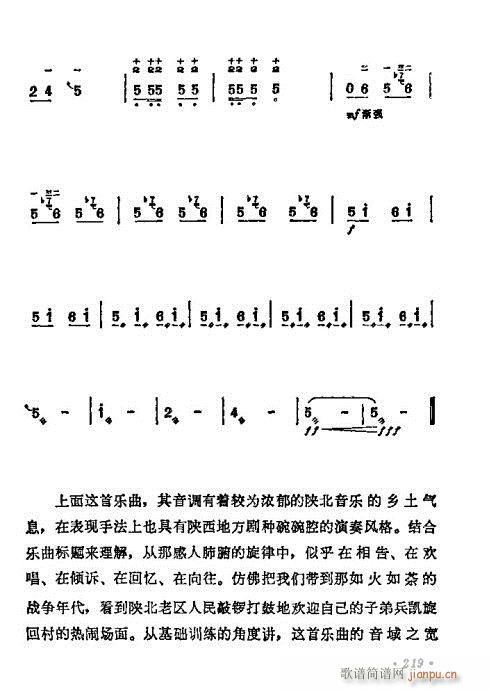 W(xu)201-221(V)19