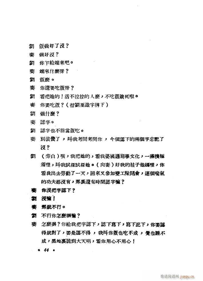 R 脡 1949(ʮּ)5