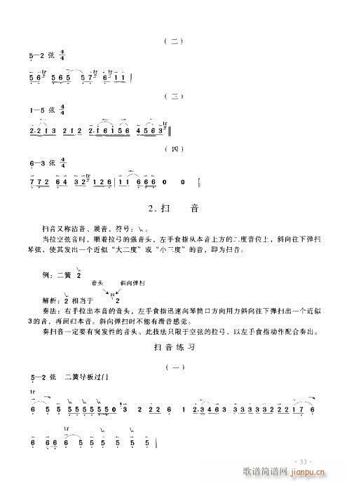 (sh)ý̳21-40(ʮּ)13