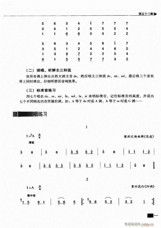(l )ҕA̳241 300(ʮּ)53