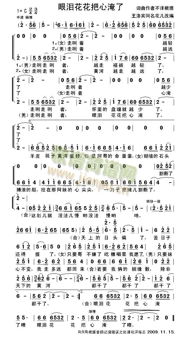 ۜI(ָV)1