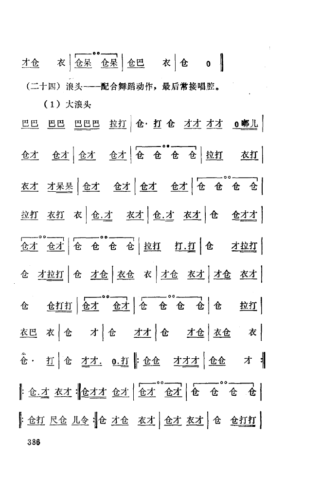 ǻ(l )\ 350 393(ʮּ)41