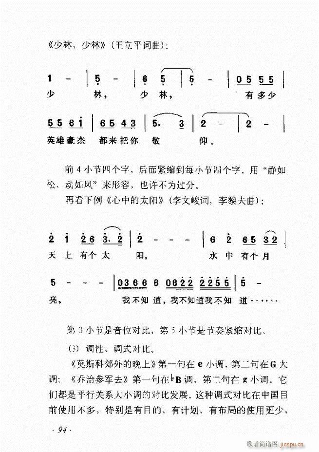ʮv61 135(ʮּ)34