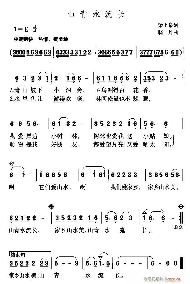 ɽˮL(chng)(ָV)1