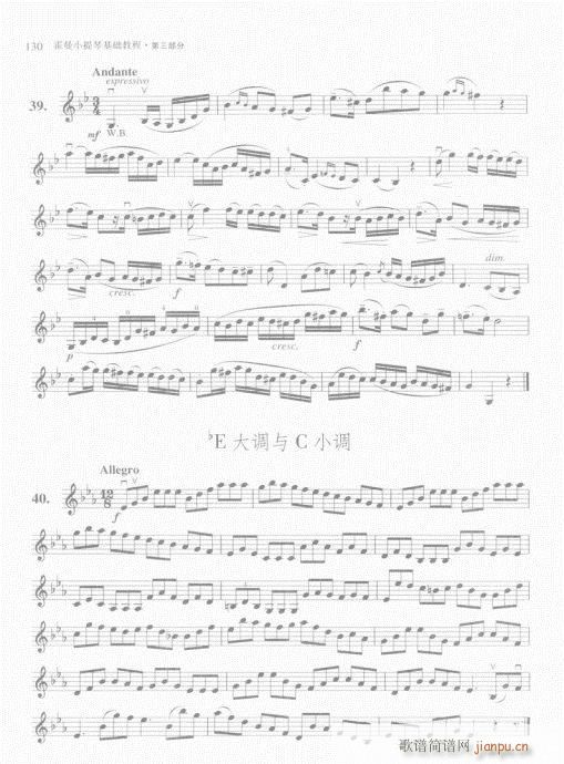 СٻA̳121-140(СV)10