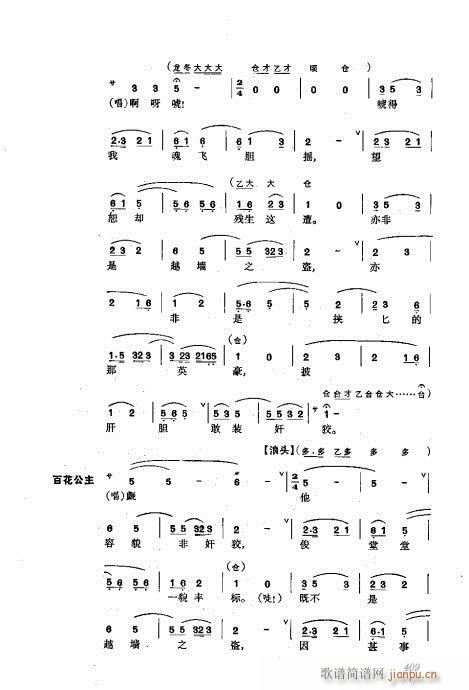 w401-440(V)9