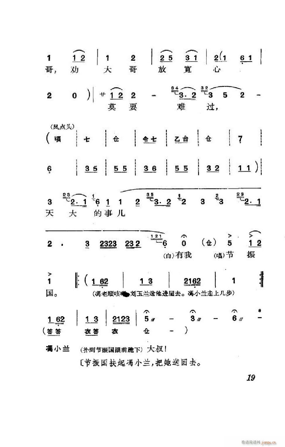  ȫ 000 050(V)19