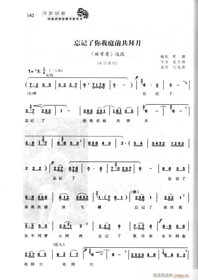 ϑ M(jn)ný̌W(xu)(sh)121 180(ʮּ)22