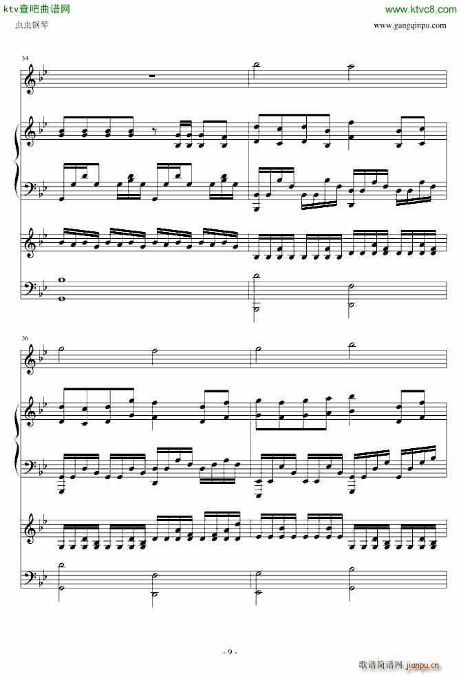 Antik(V)9