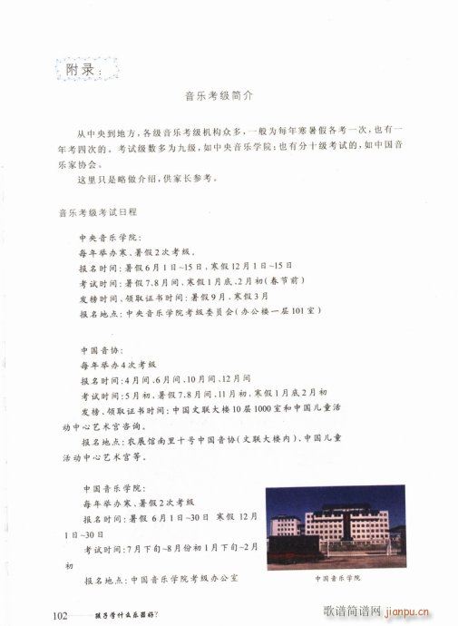 ӌW(xu)ʲô(l )81-104(ʮּ)22