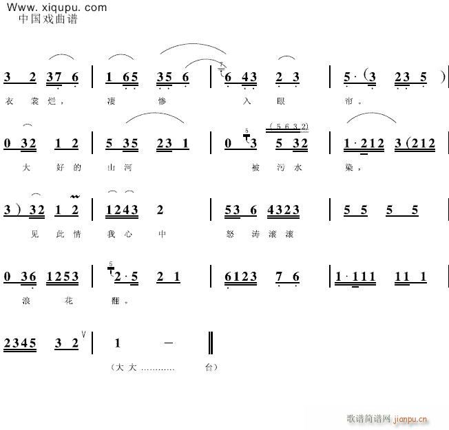 3u(V)3