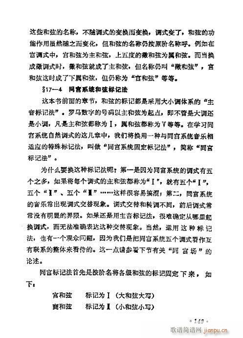 W(xu)A̳141-160(ʮּ)9