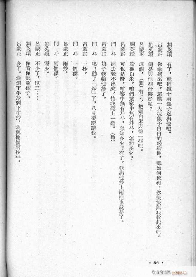 ӱx  51 95(ʮּ)6