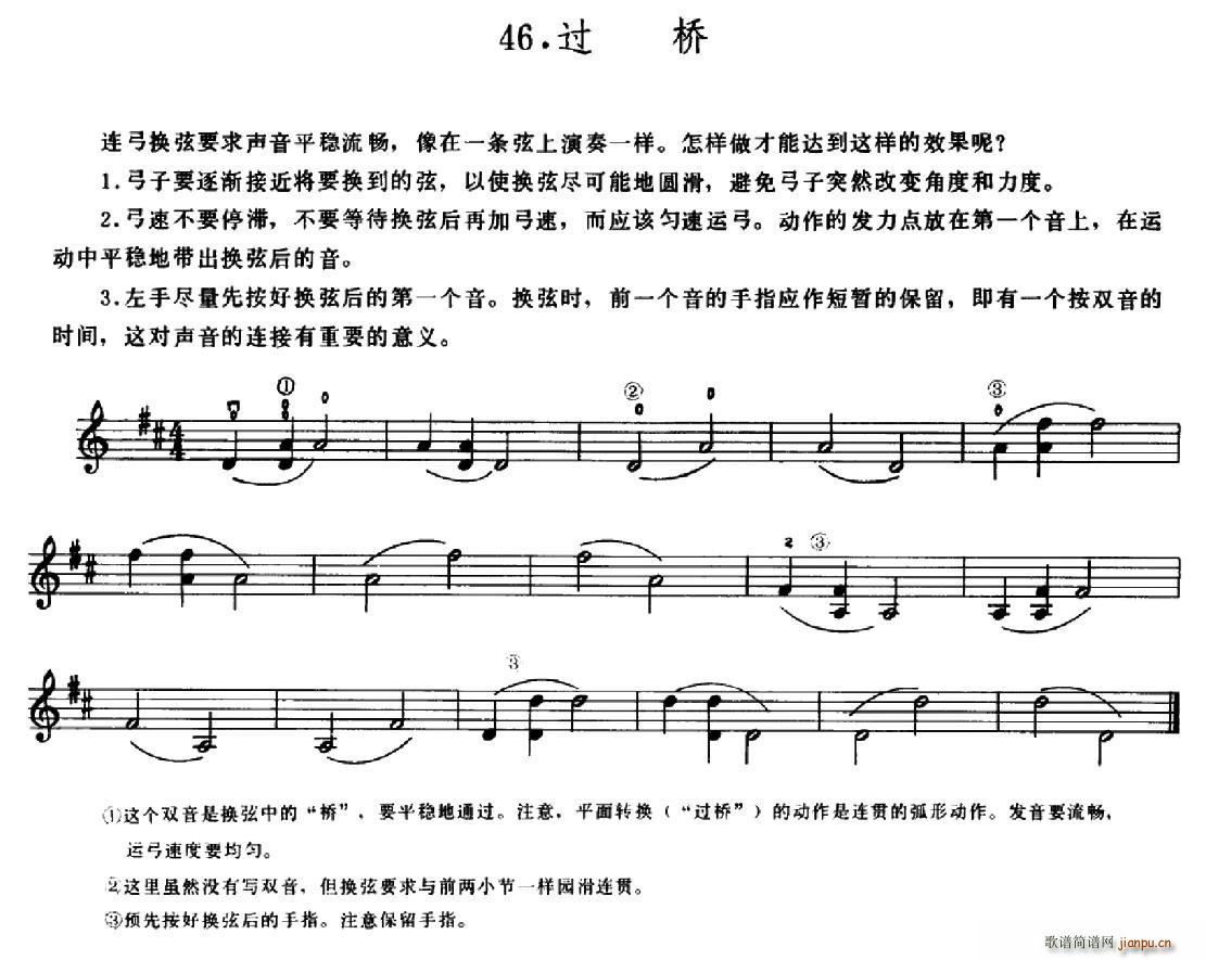 W(xu)֮·46 ^(gu)(ʮּ)1