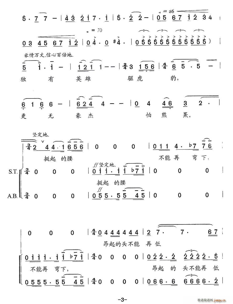 Ӣ(ָV)3