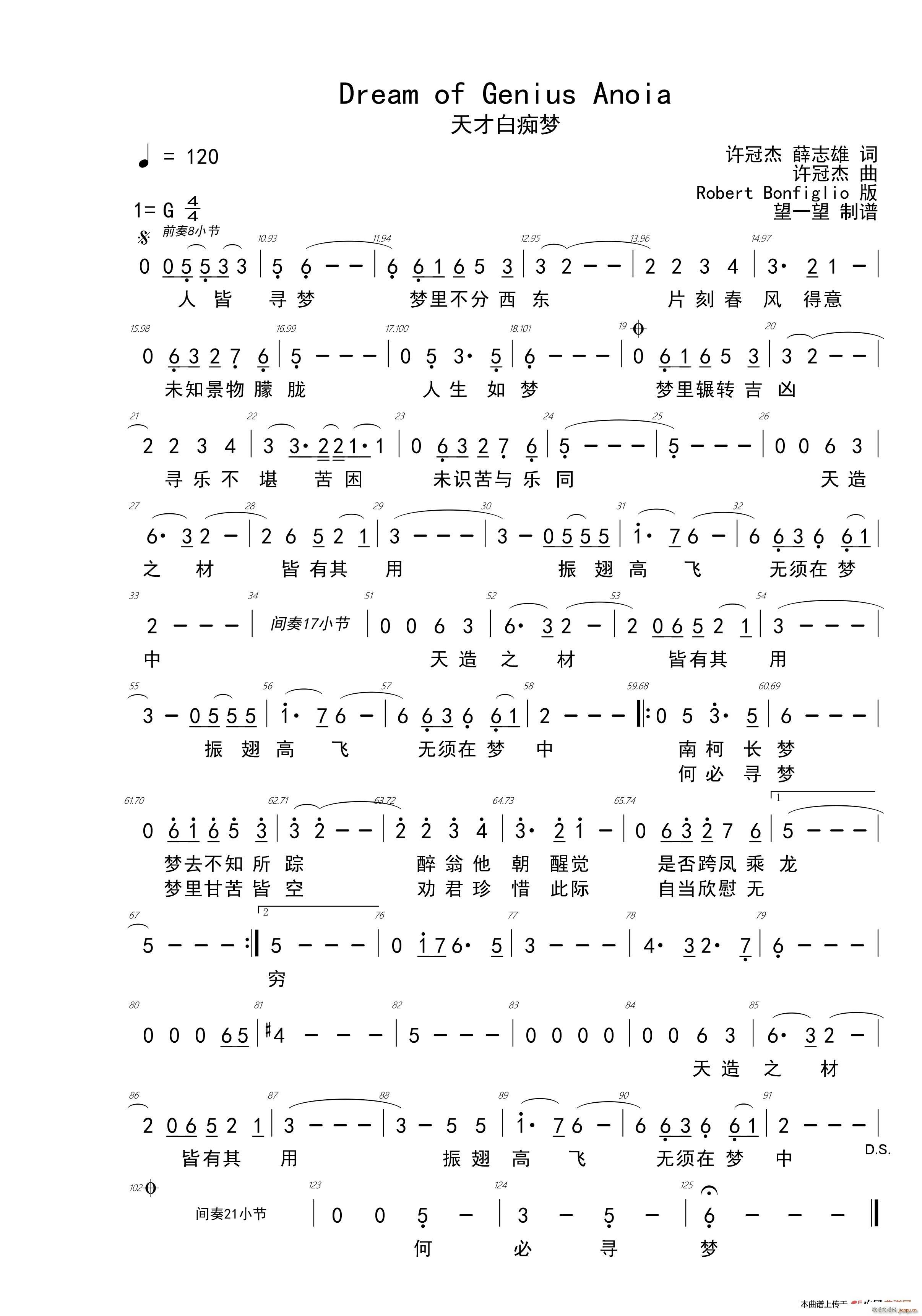 Dream of Genius Anoia ŰװV(mng)(ʮּ)1