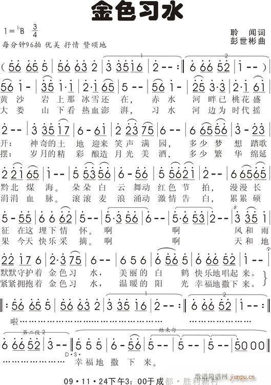 ɫˮ(ָV)1