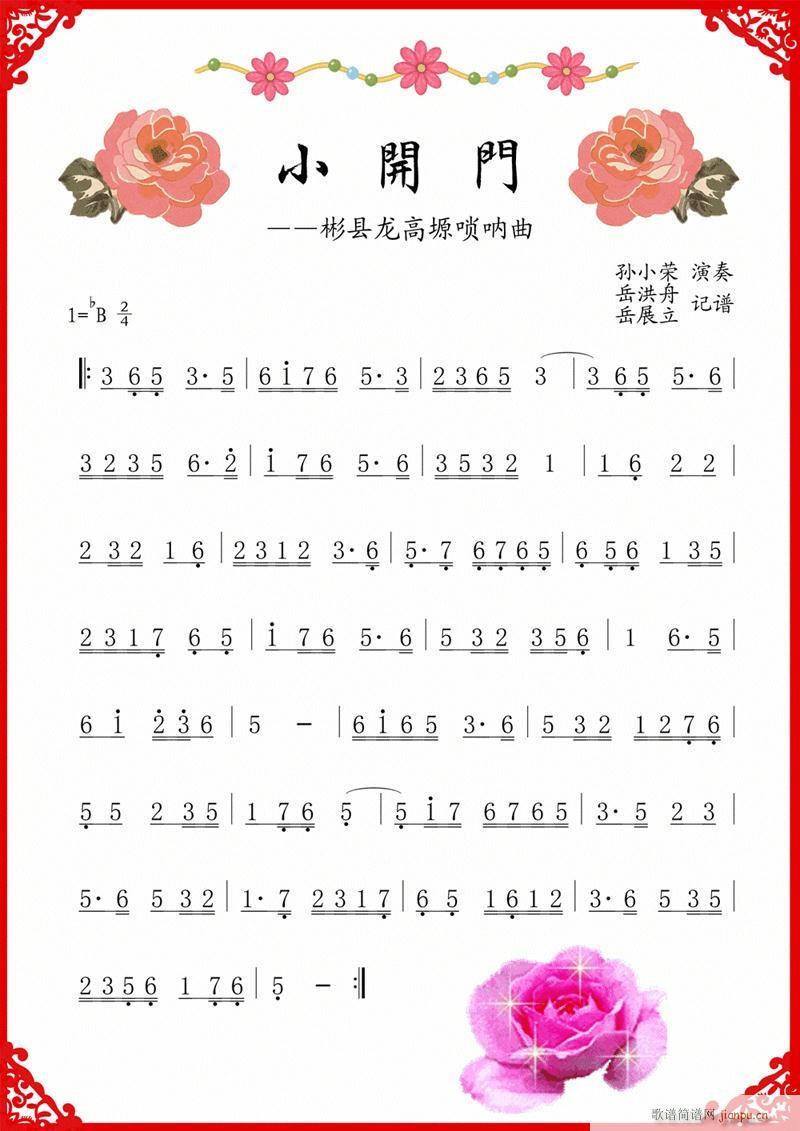 С_(ki)T(mn) (V)1