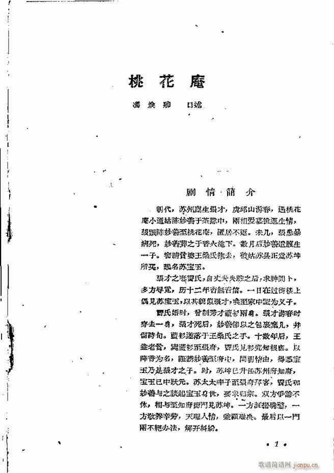 ϵطR 弯 ԥ Ŀǰ 1 60(ԥV)3