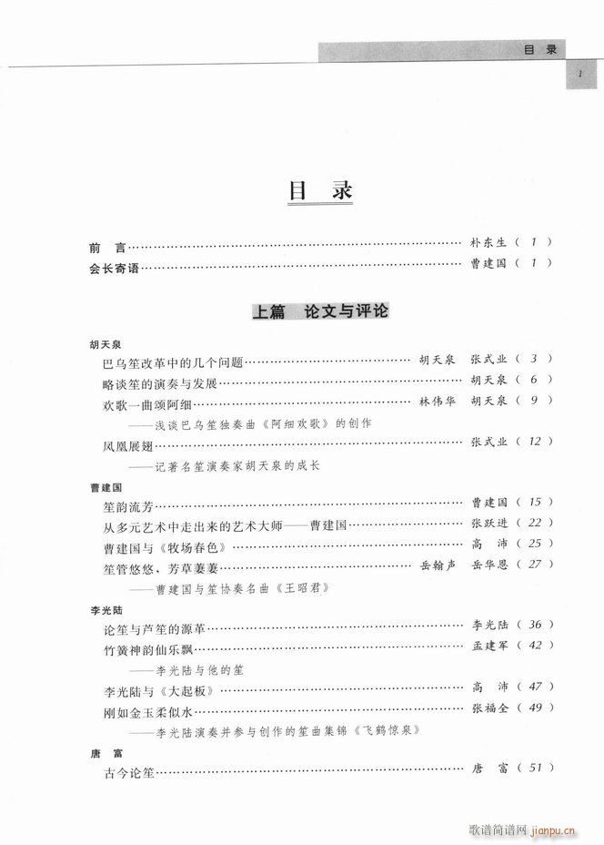 Їˇg(sh) Ŀ1 60(V)1