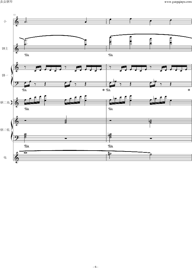 ·С(l )꠰(V)6