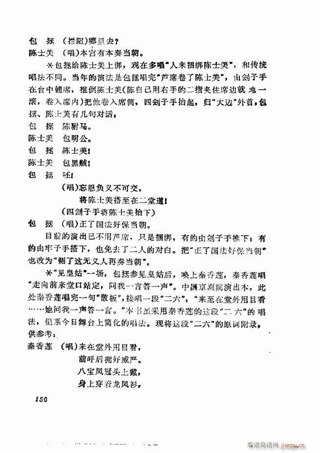  弯 121 180(V)30