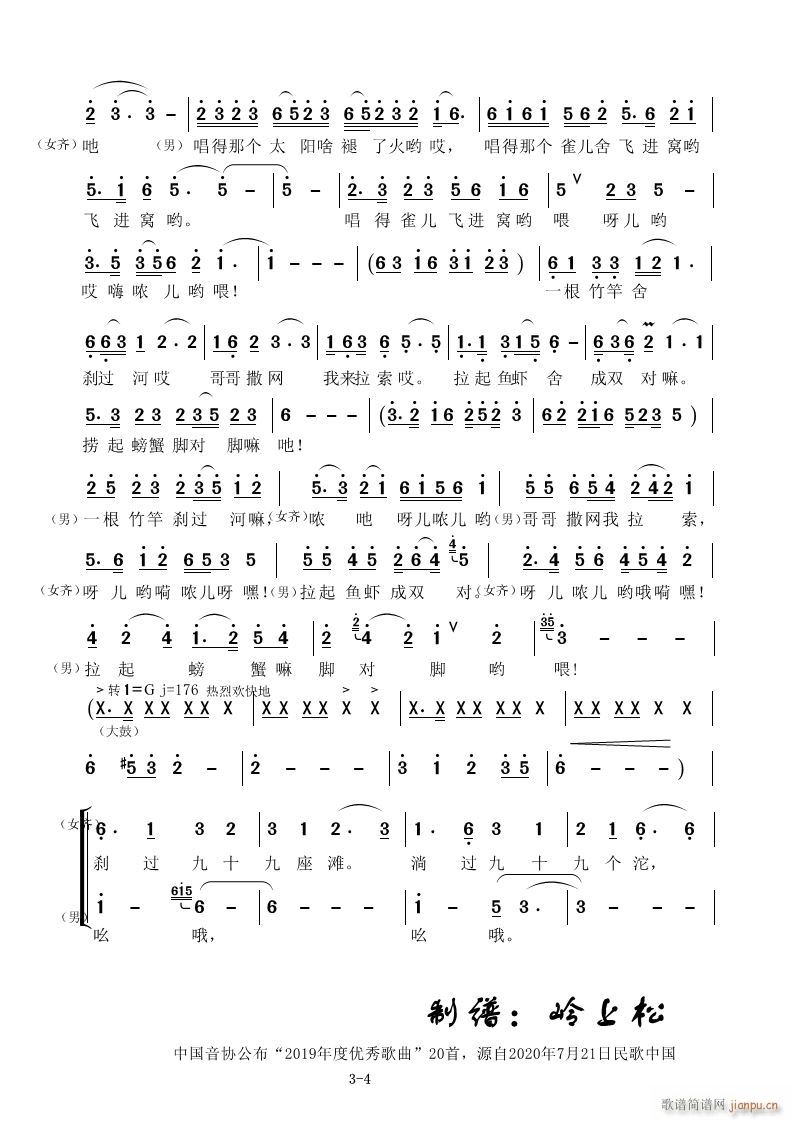 һ̈́x^(gu) 2019ȃ(yu)20(ʮּ)3