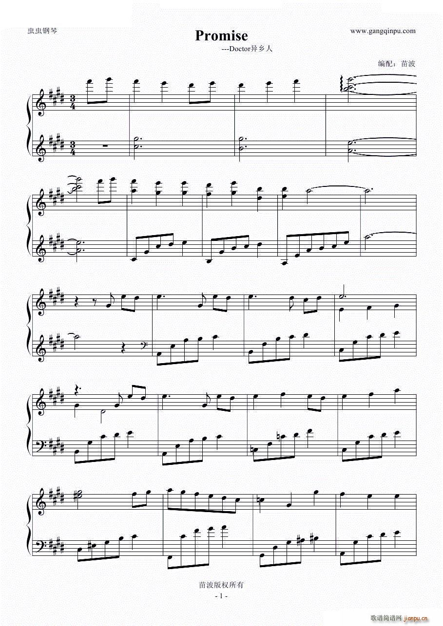 Promise O S T(l )(V)1