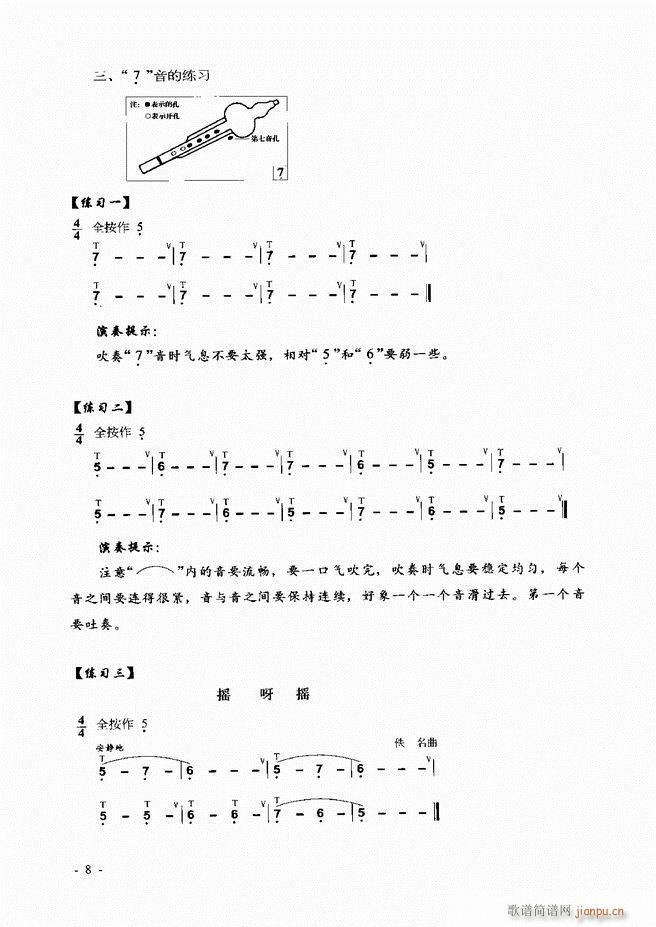Jz ͞(sh)ý̳ Ŀǰ1 60(JzV)14