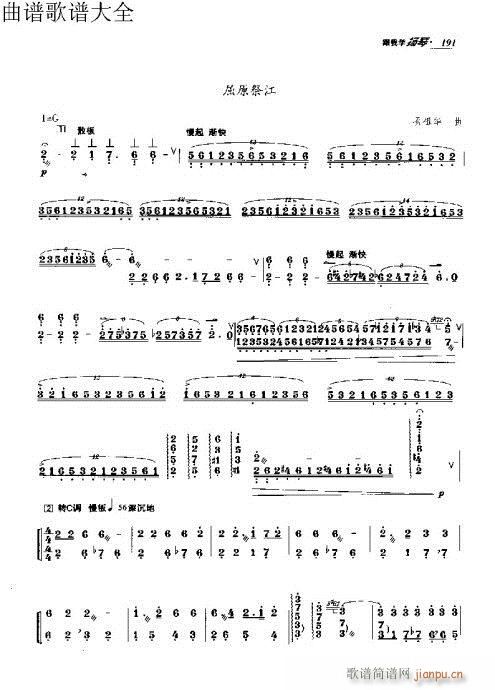 ҌW(xu)P191-203(y)(Ź~PV)1