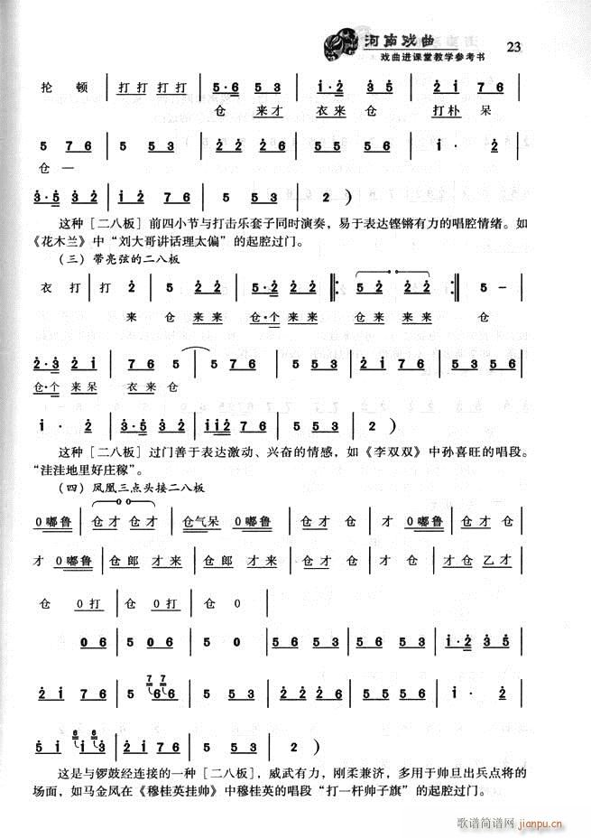ϑ M(jn)ný̌W(xu)(sh) Ŀǰ1 60(ʮּ)34