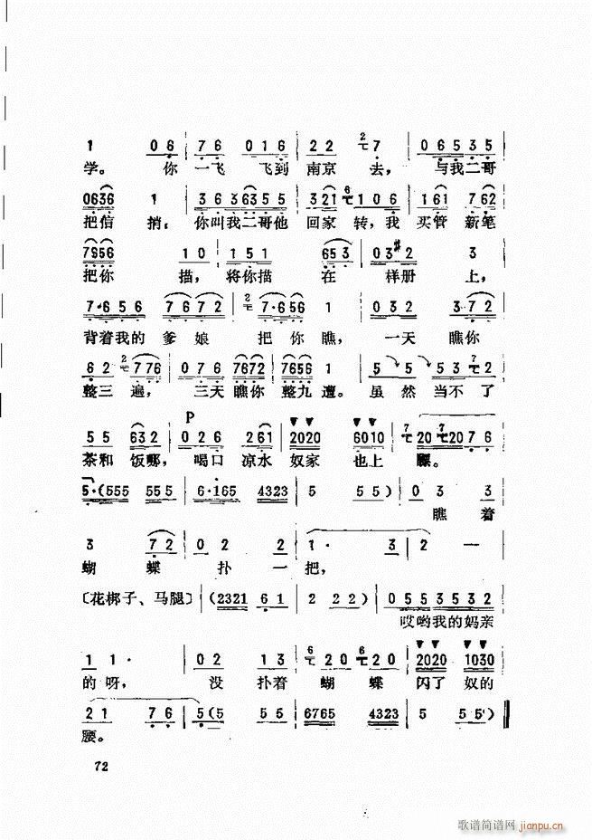 _(ki)ǻx 61 120(V)12