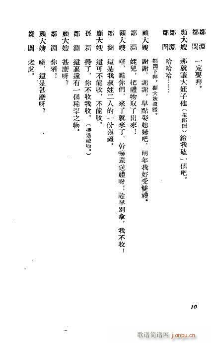 Cӛ(V)11